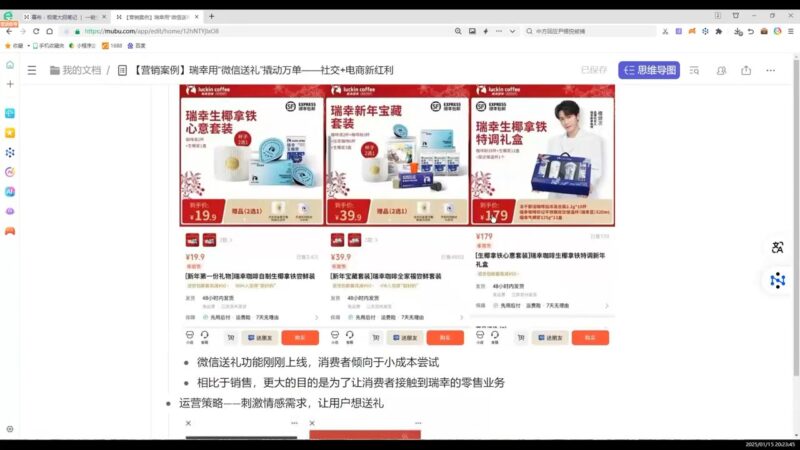 老A营销训练营(更新4月)-跃知万川