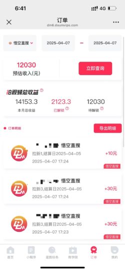 评论就有收益,一单10元,小白也能轻松日赚9000+-跃知万川