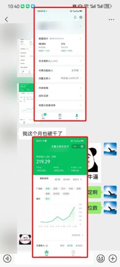 懒人项目，多平台操作全自动运行，头条，公众号，下班实操5分钟日入500+-跃知万川