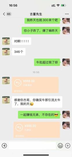 直播助手全自动看大平台直播赚钱，全自动无需人工干预，小白无脑日入1000-跃知万川