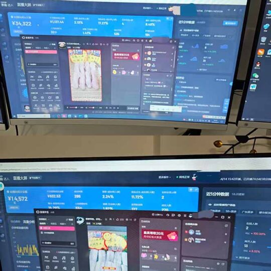 日不落无人直播、让你赚到手软，不出镜 不剪辑 不囤货  不买样日赚1000...-跃知万川