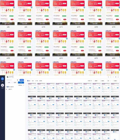 全自动挂机 每天四小时日入500+ 可批量操作 小白 可快速上手-跃知万川