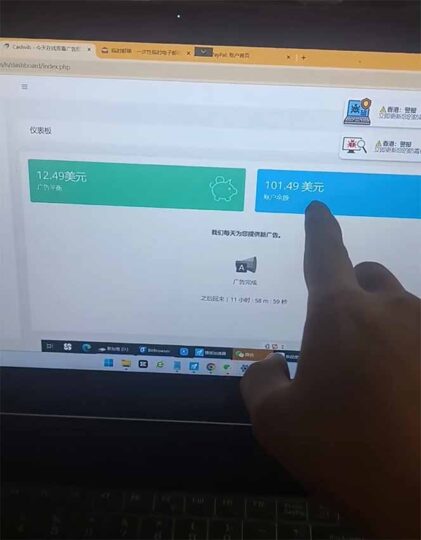 看直播撸美金2.0，无门槛0投入，单日可达1000+，可批量复制-跃知万川