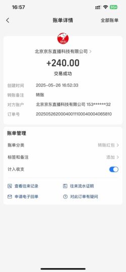 Ai脚本直播挂机单机每天俩小时轻松搞几张,管道收益轻松日入1000+-跃知万川