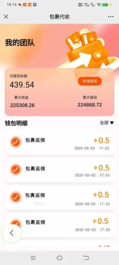 玩玩手机月入20000+,0成本小白必做项目,可矩阵-跃知万川