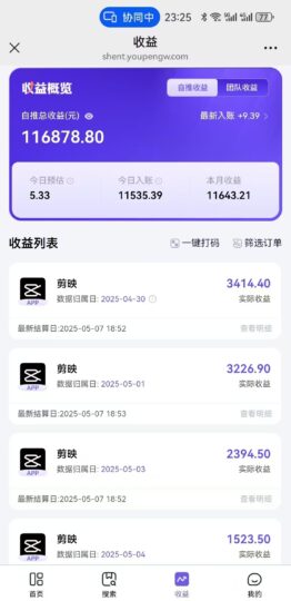 AI工作流一键生成，简笔画心理学，条条爆款，百分百原创，小白5分钟上...-跃知万川