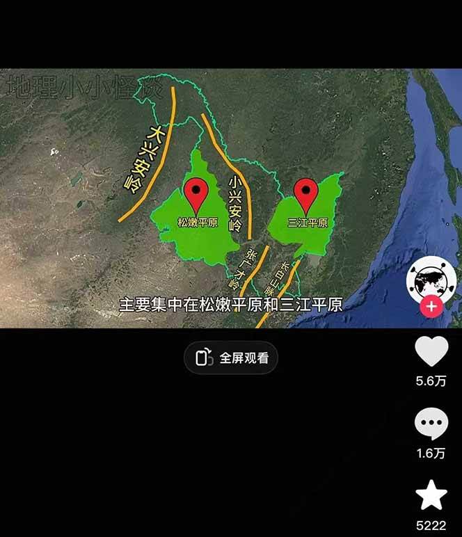 图片[2]-AI三维地理视频制作，全套工具数据包，含谷歌地球与矢量地图资源-跃知万川