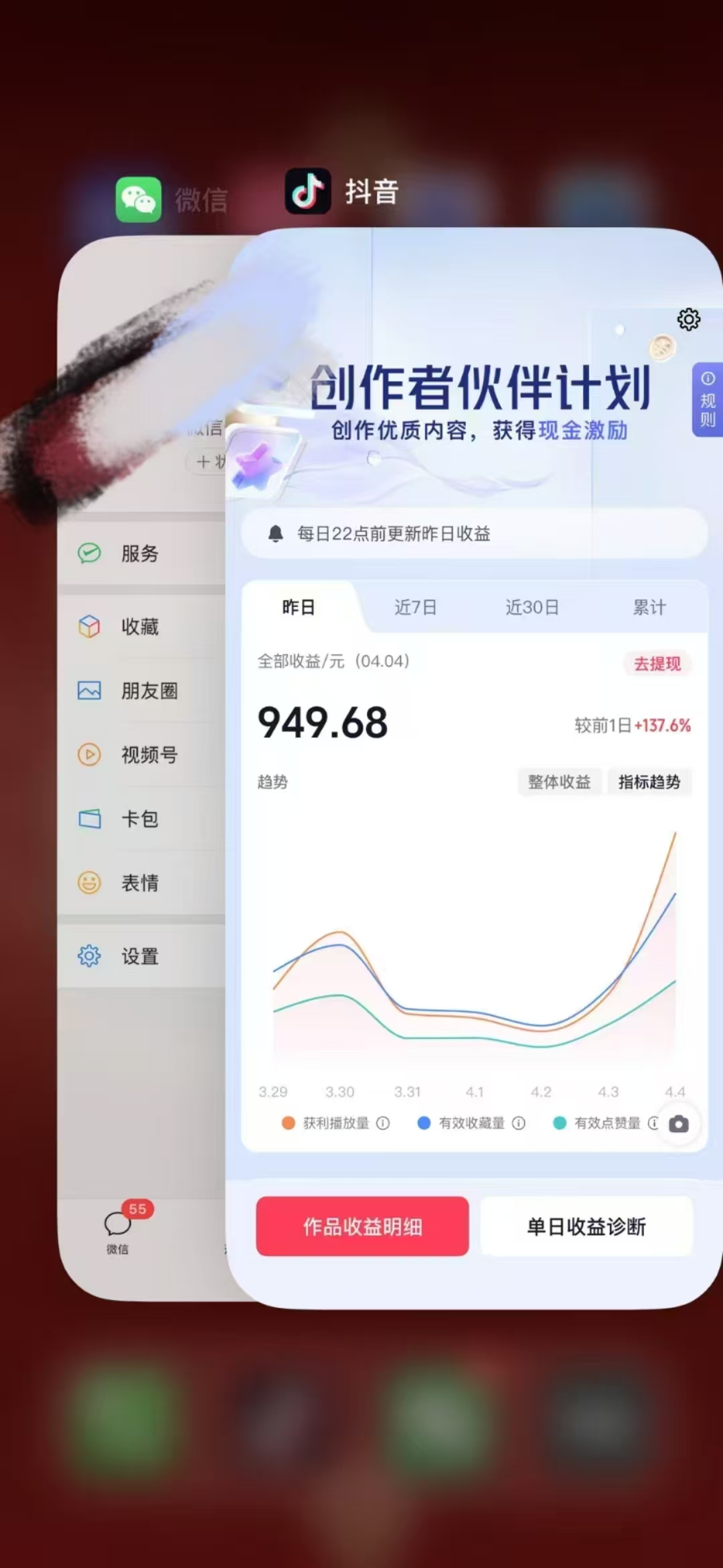 人类科普馆视频制作，抖音最新热门赛道，流量很大，1个月涨粉35W，可过伙伴计划-跃知万川