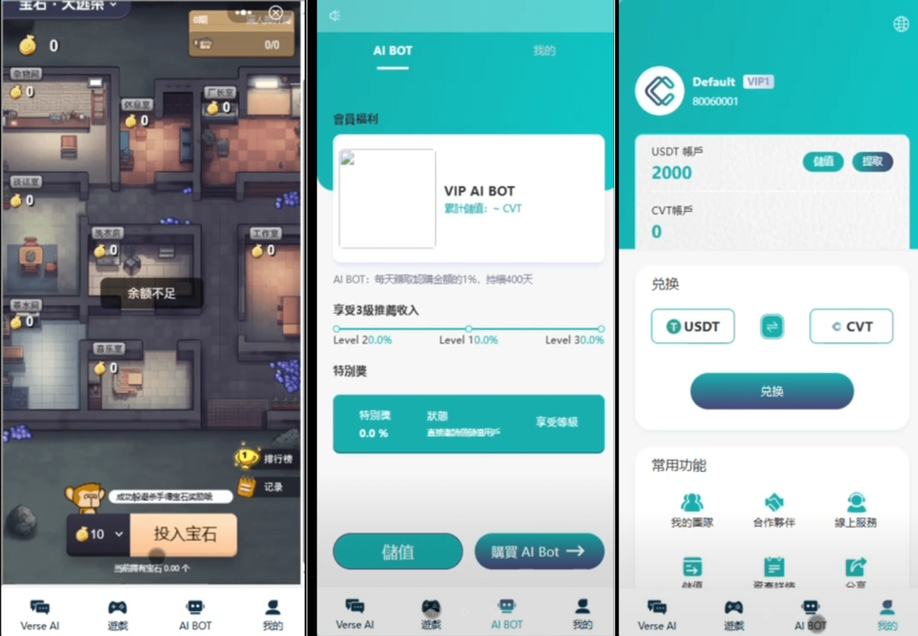 Ai智能游戏绘画机器人-宝石大逃杀游戏/前端vue纯源码+后端Java-跃知万川