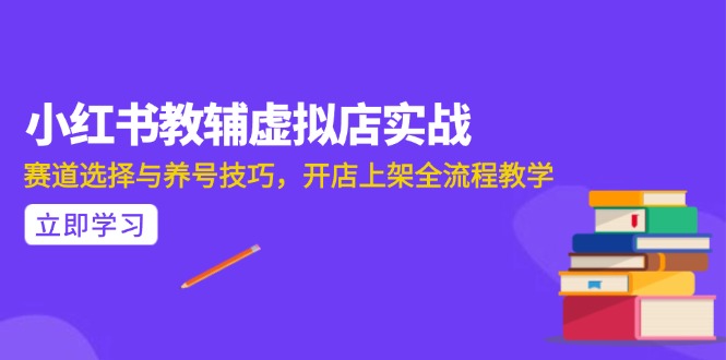 AI写作全流程指南，DeepSeek模型与Prompt设计，飞书多维表自动化生产-跃知万川