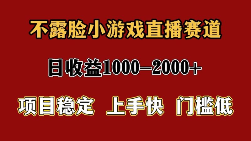 一天收益1000+ 暑假高收益稳定项目-跃知万川