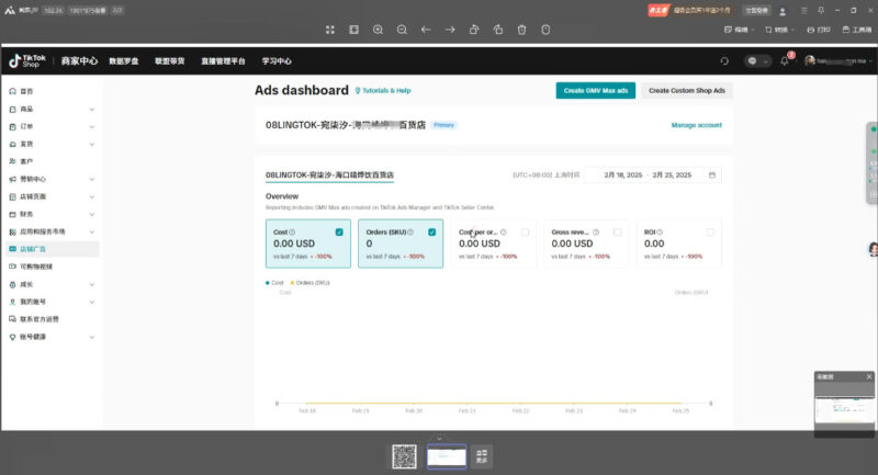 俄罗斯中亚外贸低成本获客流-跃知万川