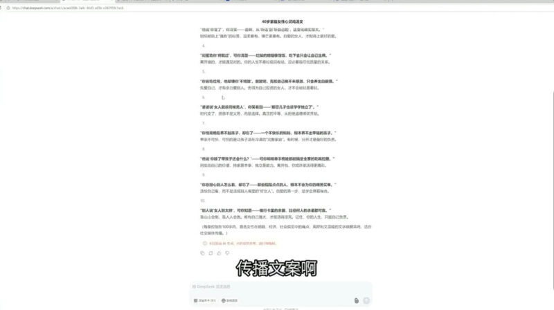 查理老师·2025AI创作实践必修课-跃知万川