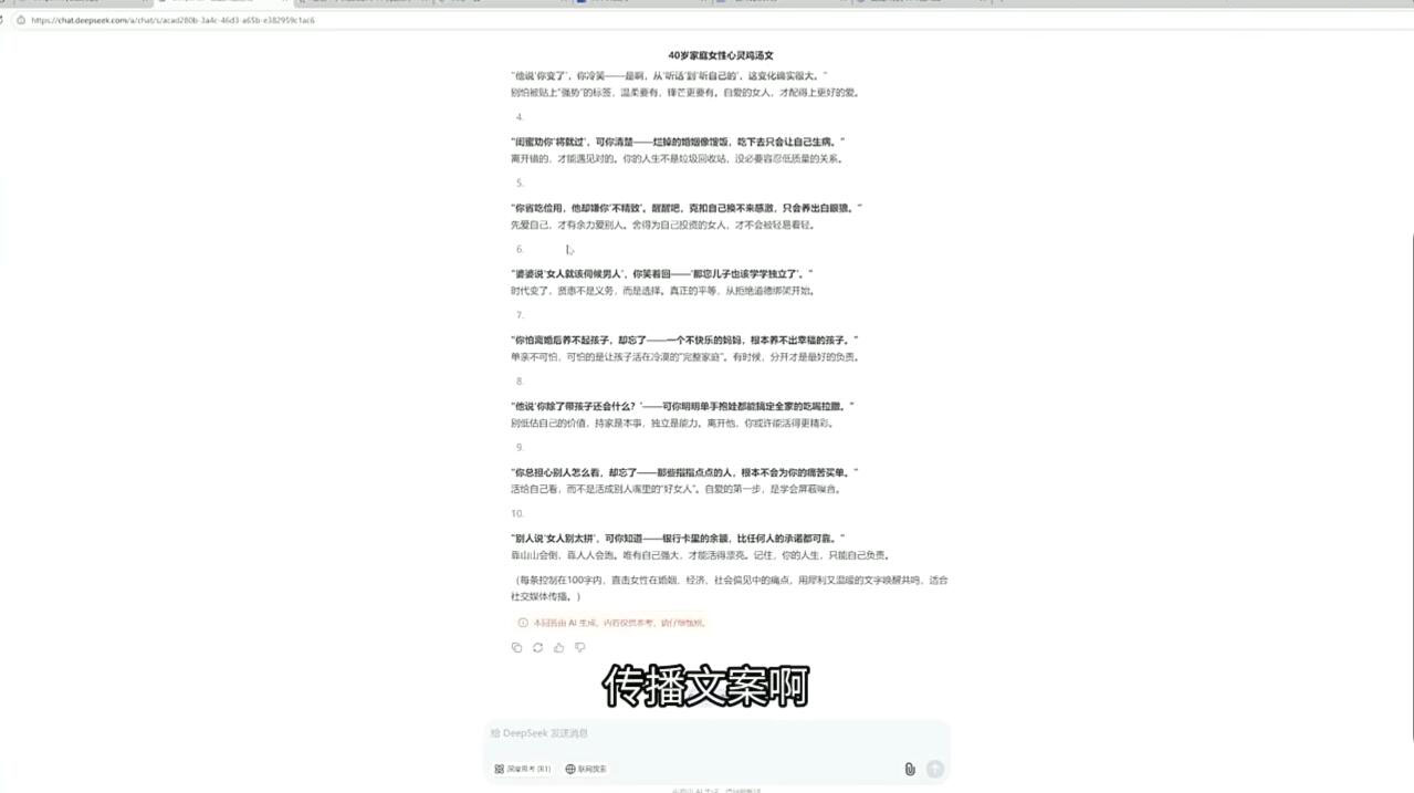 查理老师·2025AI创作实践必修课-跃知万川