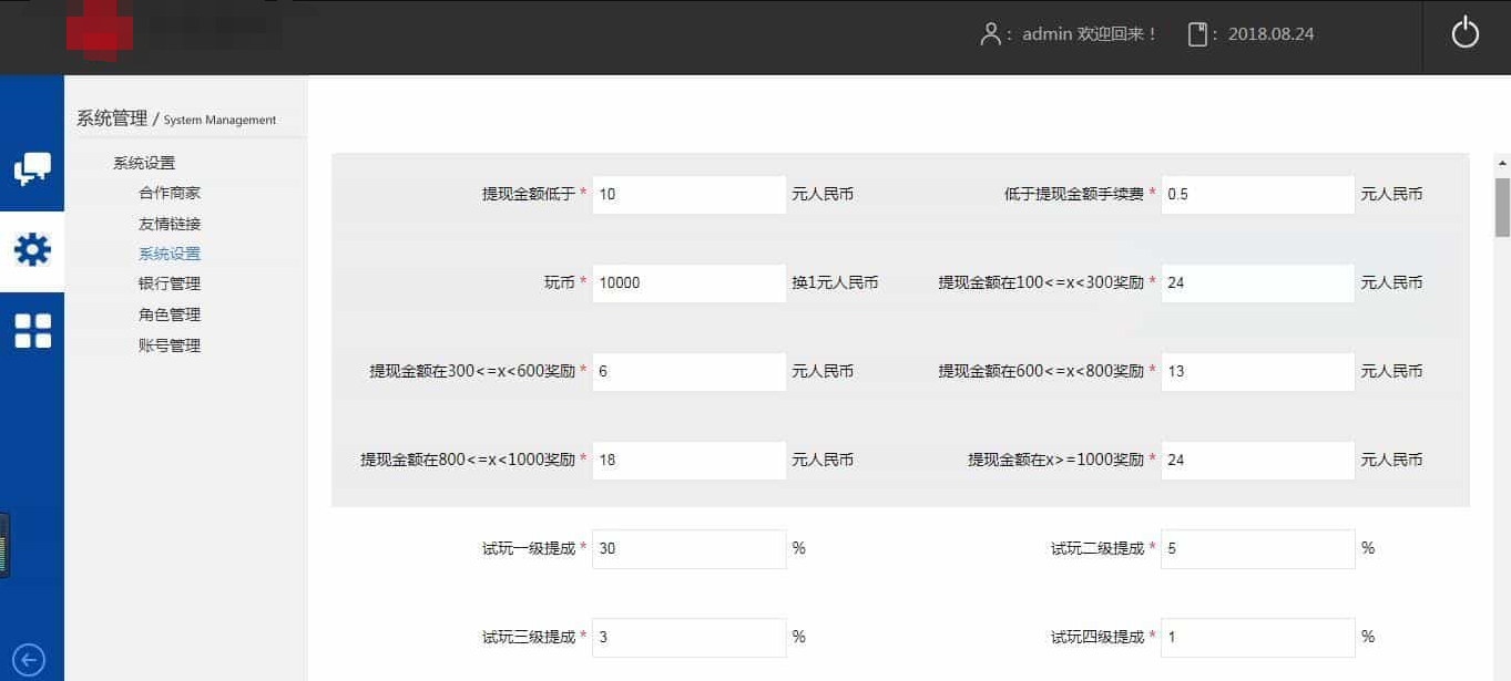 仿欢乐赚 百万盟 聚享游 游戏试玩 打码平台源码-跃知万川