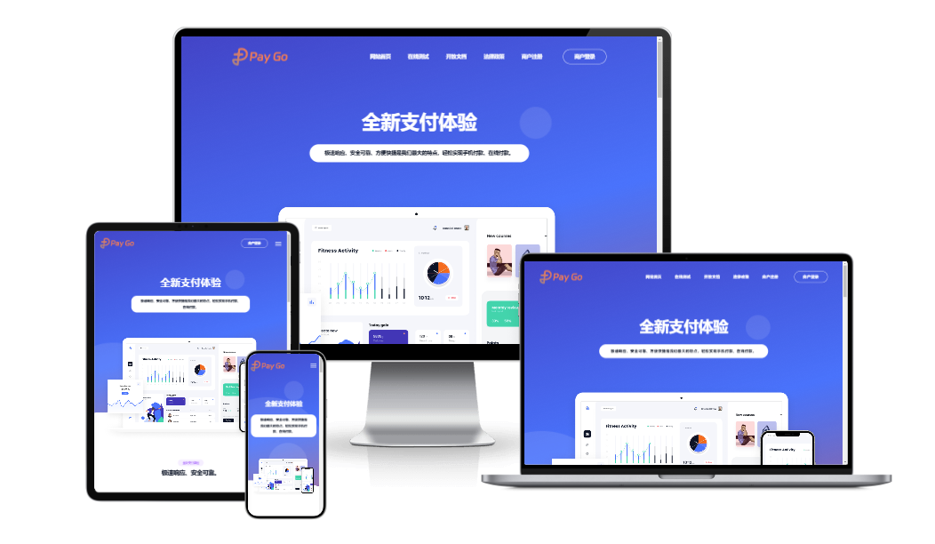 2025彩虹易支付前端新模板美化版-跃知万川