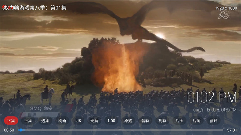 最新TVBOX绿豆U8影视APP源码 新增带直播管理以及加密功能-跃知万川