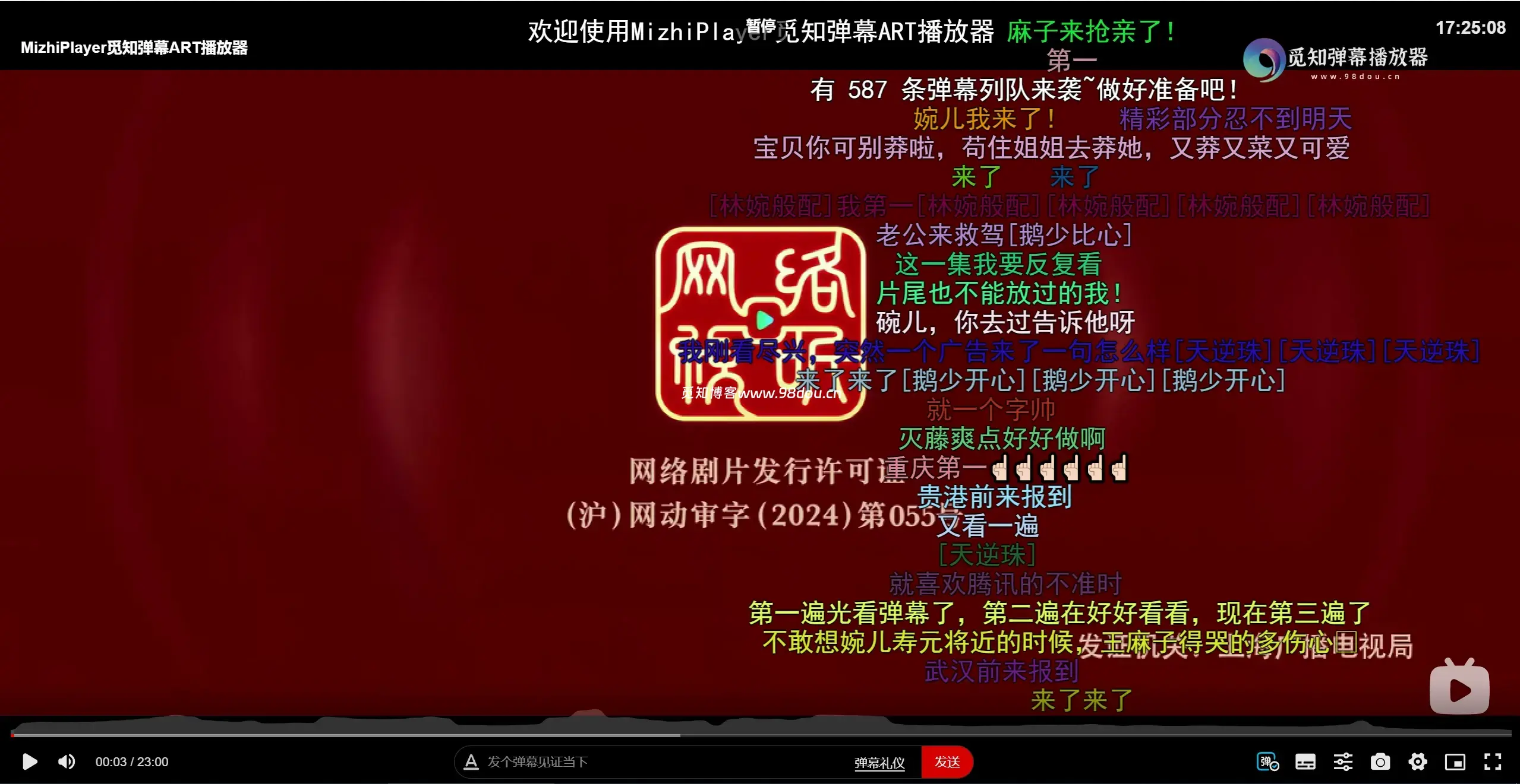 苹果CMS视频弹幕播放器 | 觅知ART弹幕播放器全新UI | MizhiPlayer多功能播放器-跃知万川