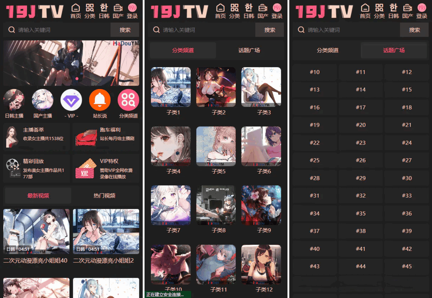 麻豆源码#麻豆H5影视源码主题模版下载 苹果CMS V10版-跃知万川