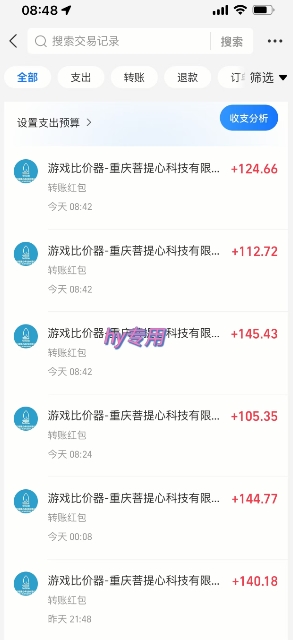 游戏全自动搬砖项目，日入1k，可批量矩阵无限放大【揭秘】-跃知万川