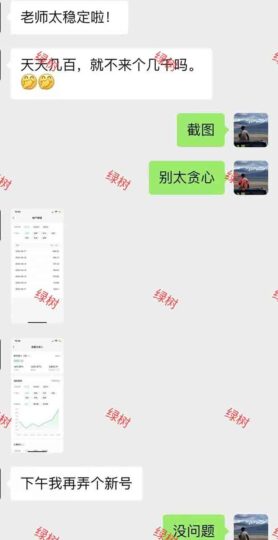 AI+公众号，每天十分钟，轻松日入1000+-跃知万川