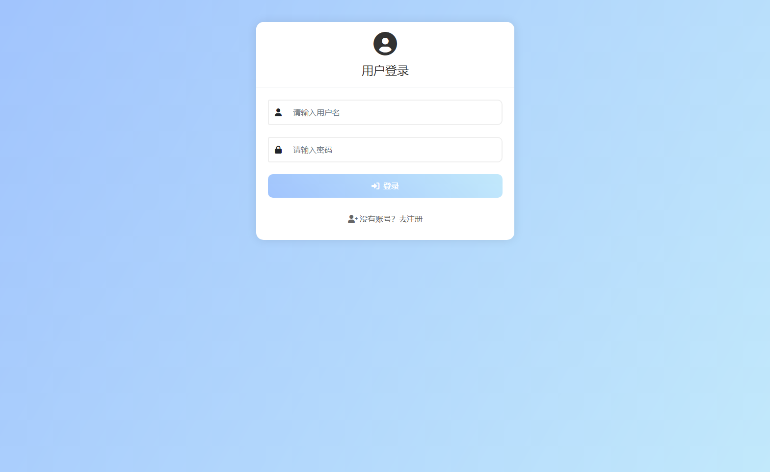 PHP最新在线聊天系统源码-跃知万川