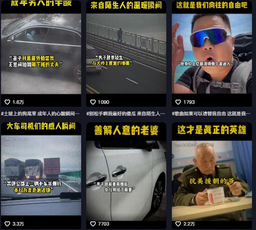 抖音纪录片热点事件视频制作教学，可过伙伴计划，多平台分发撸收益-跃知万川