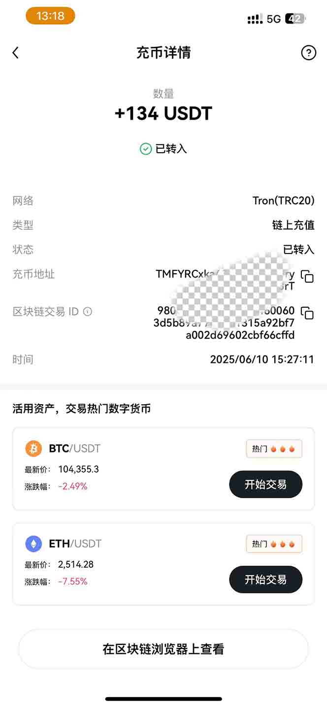 图片[2]-影视录制电脑挂机单机每天300+管道收益轻松日入1000+可矩阵无限放大-跃知万川