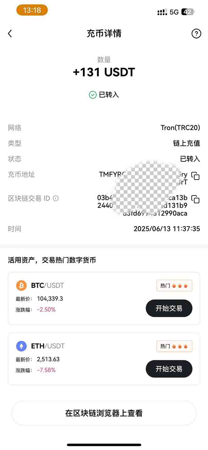 图片[1]-影视录制电脑挂机单机每天300+管道收益轻松日入1000+可矩阵无限放大-跃知万川