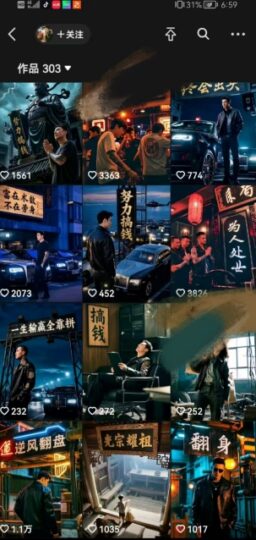 全网首发抖音创业粉新玩法，5分钟一个原创作品，不违规，不废号，流量好-跃知万川