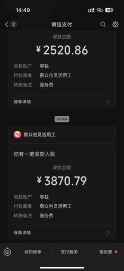 一天轻松3000+，薅抖音国补福利！评论就有钱，还有额外躺赚！-跃知万川