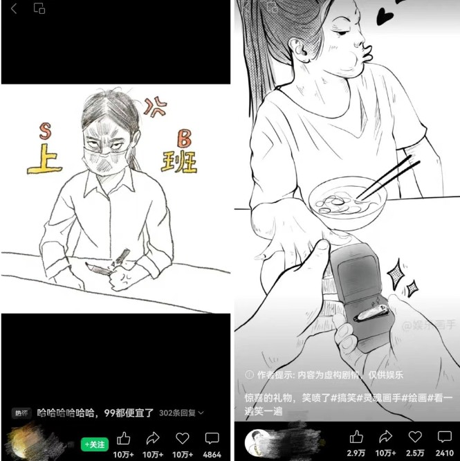 抽象灵魂画师，蓝海赛道，条条作品几十万播放，月入过万不是梦-跃知万川