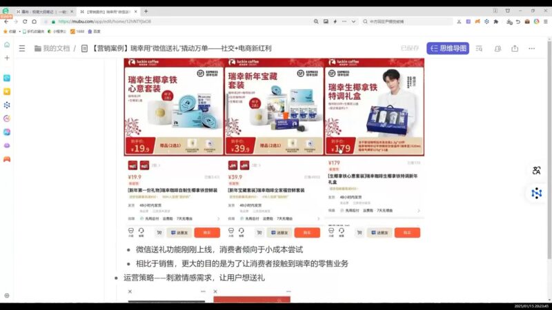 老A营销训练营(更新6月)-跃知万川