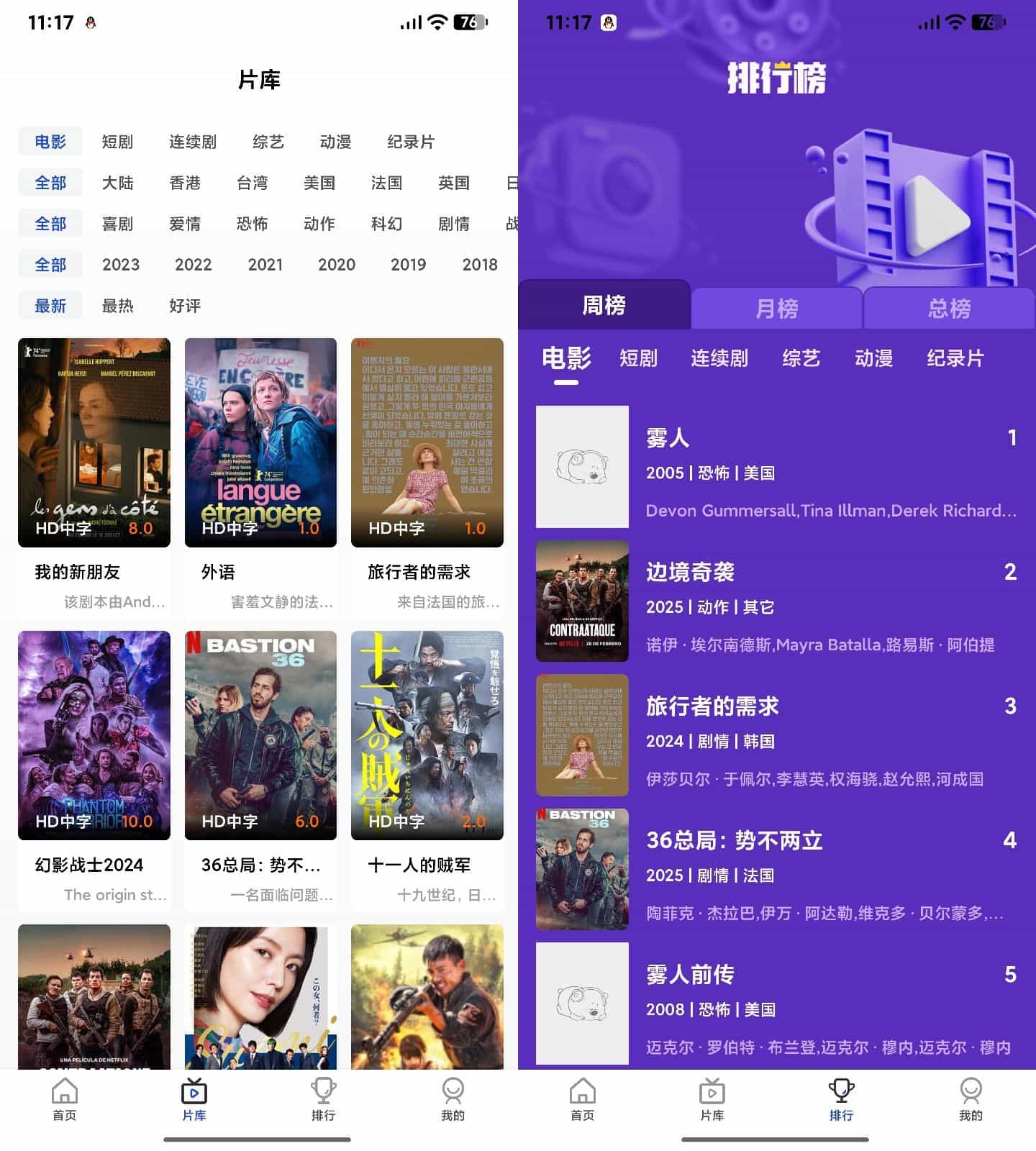 AI插件影视APP源码 附app反编译修改教程-跃知万川