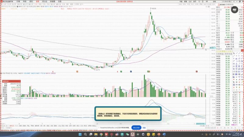 大师兄·鹿鼎山系列内部课程(更新6月)-跃知万川
