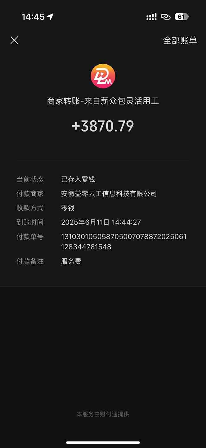 图片[1]-一天轻松3000+，薅抖音国补福利！评论就有钱，还有额外躺赚！-跃知万川