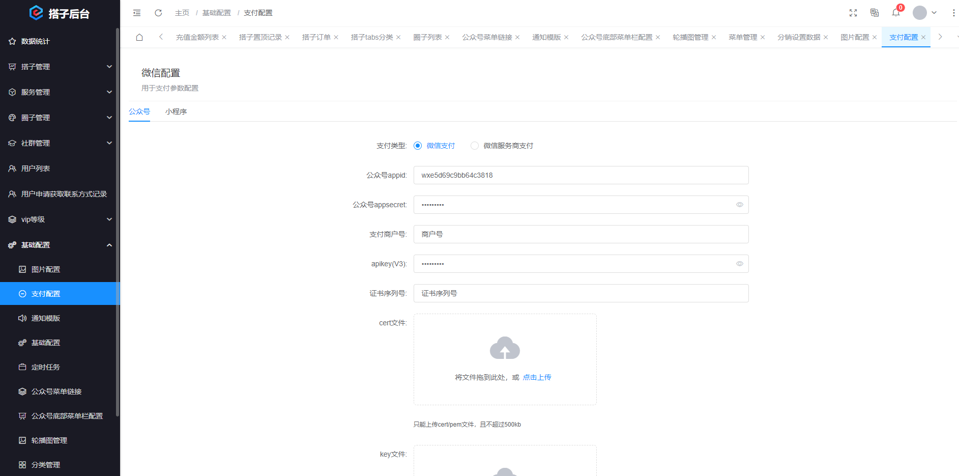 搭子陪玩系统源码，小程序+H5功能超多，带社群圈子陪玩点单服务-跃知万川