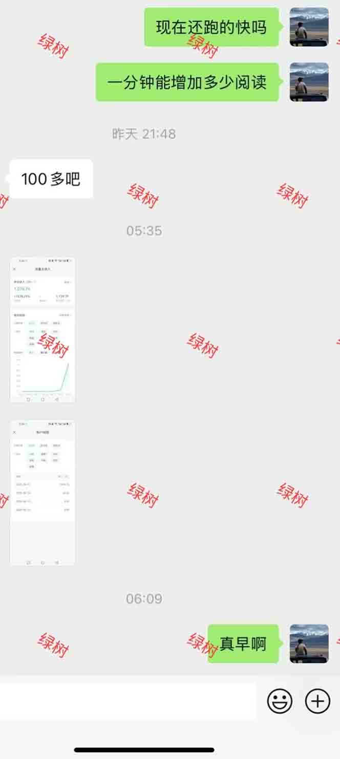 图片[1]-AI+公众号，每天十分钟，轻松日入1000+-跃知万川