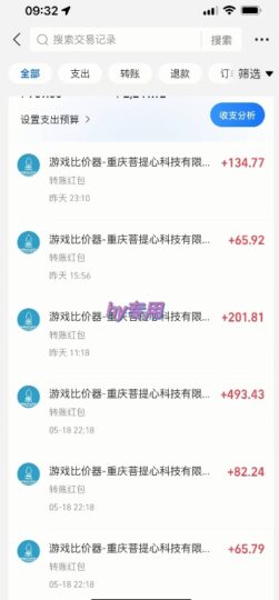 海外游戏暴力玩法，日入1k，实现全自动化搬砖【揭秘】-跃知万川