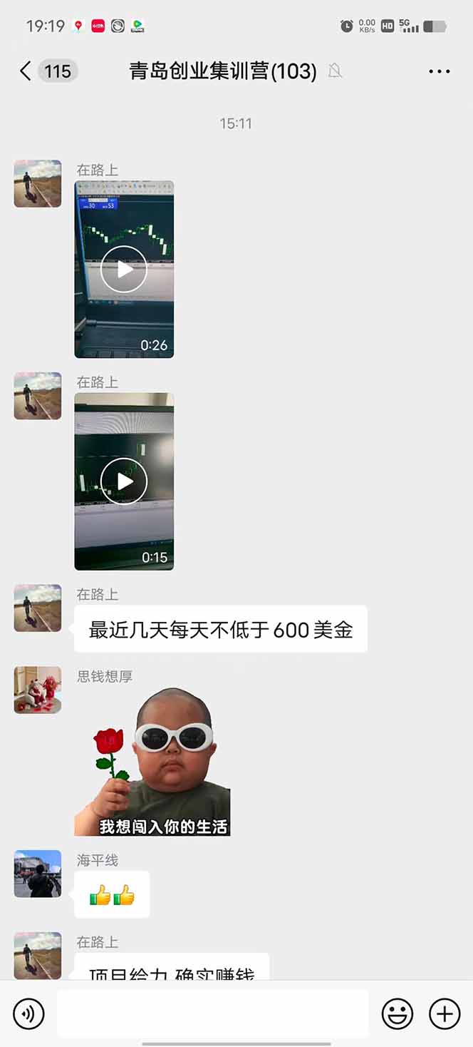图片[1]-USDT美刀掘金，单人每日收益800-3000，稳定运行8年-跃知万川