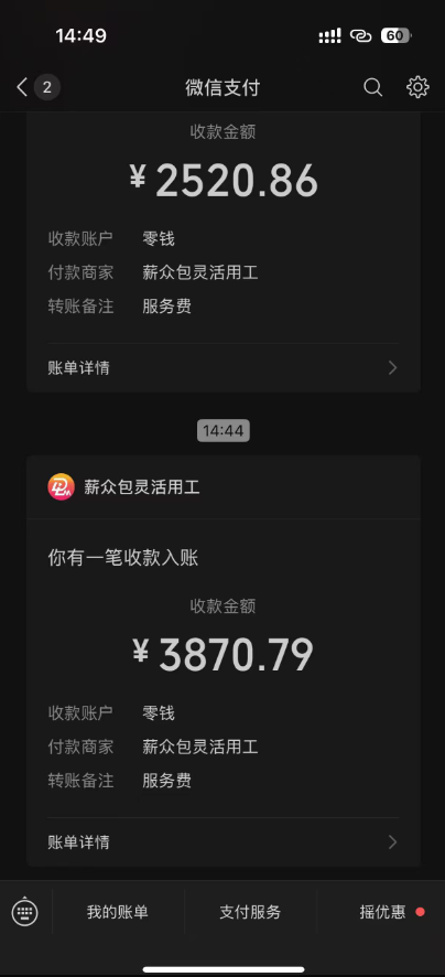 图片[1]-一天轻松3000+，抖音国补福利！评论就有钱，还有额外躺赚！-跃知万川
