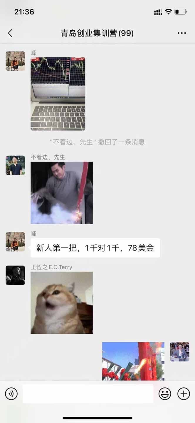 图片[2]-USDT美刀掘金，单人每日收益800-3000，稳定运行8年-跃知万川