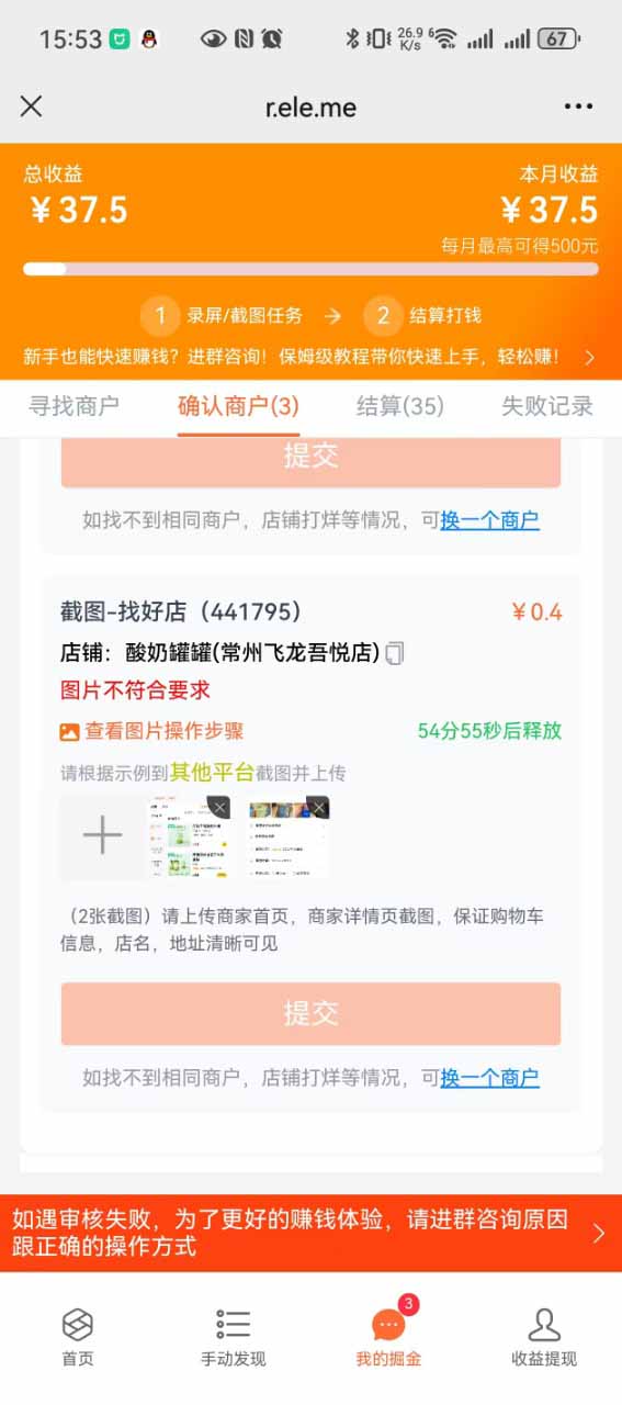 图片[2]-盲盒视频录制项目 简单录制视频 一单3-10元 单号收益500-跃知万川