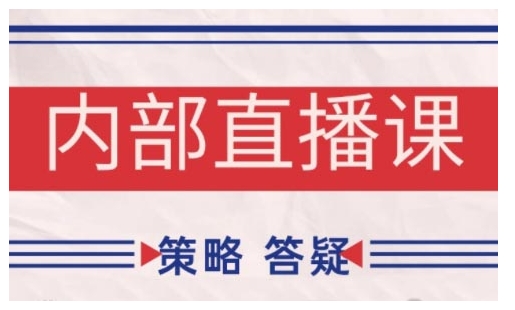 鹿鼎山系列内部课程(更新2025年8月)专注缠论教学，行情分析、学习答疑、机会提示、实操讲解-跃知万川