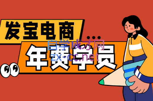 纪主任·拼多多年费会员(更新8月)-跃知万川