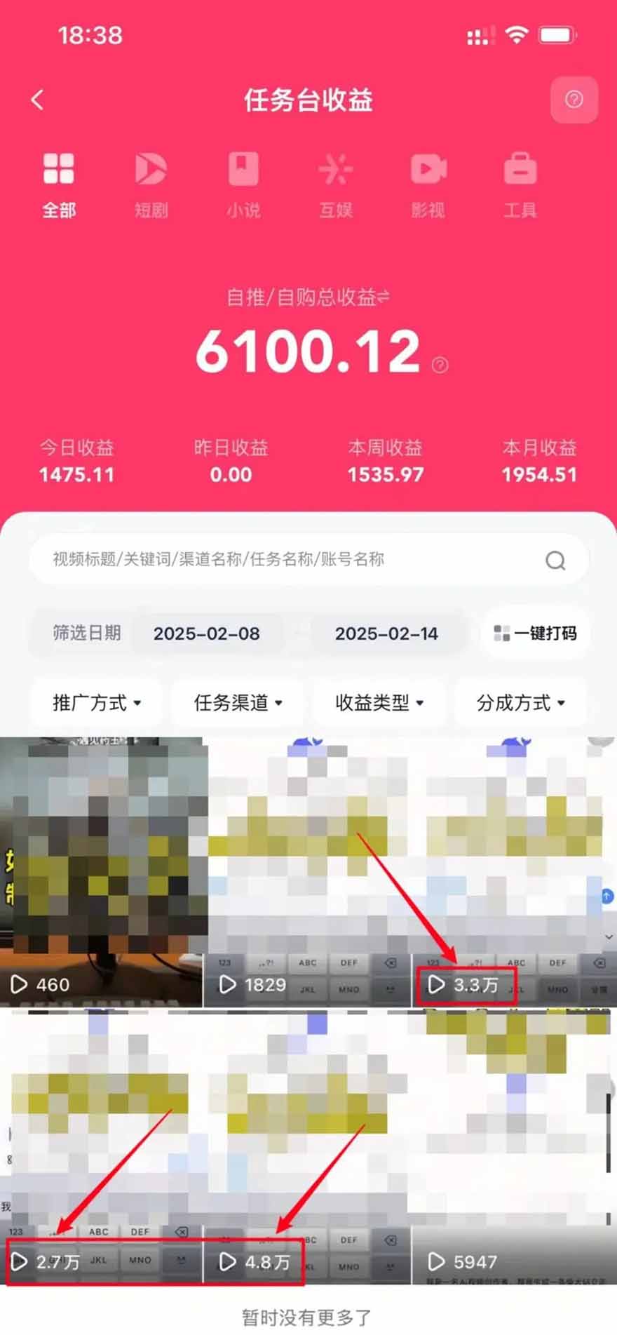 图片[1]-2025最强拉新，单用户下载5块佣金，5分钟一条抖音爆火原创对口型视频，…-跃知万川