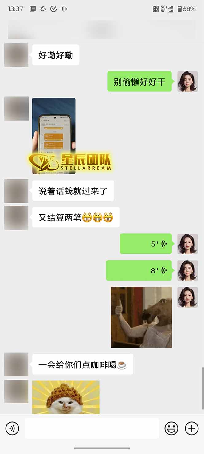 图片[2]-AI代写，轻松变现的新途径,一单一结，月入2W+，赚稳定性的钱-跃知万川
