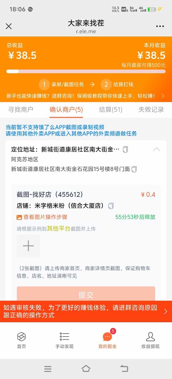 图片[1]-盲盒视频录制项目 简单录制视频 一单3-10元 单号收益500-跃知万川
