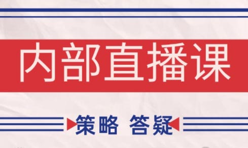 大师兄·鹿鼎山系列内部课程(更新8月)-跃知万川