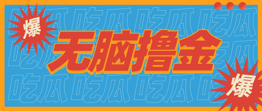 无脑搬砖赚钱项目，利用AI工具零成本零门槛新手也能简单上手操作，月入万元！-跃知万川